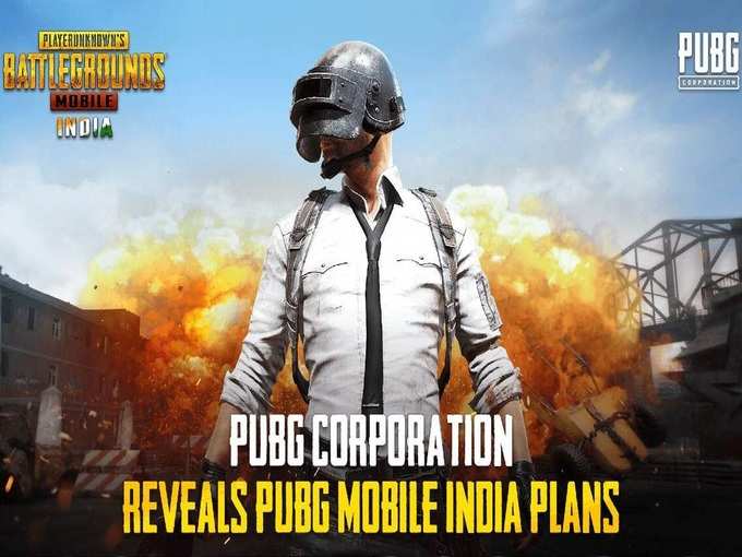 PUBG Mobile India Game Updates