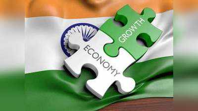 क्रेडिट सुइस से आई अच्छी खबर, कहा मिल रहे भारतीय अर्थव्यवस्था के गिरावट से बाहर आने के संकेत