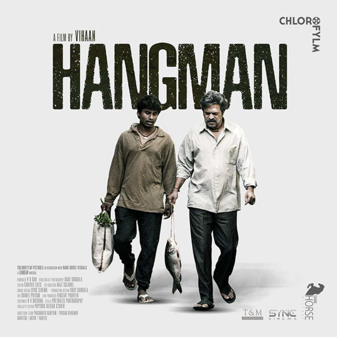 Hangman First Look