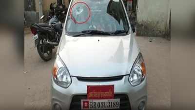 Bihar News: नालंदा में जज पर जानलेवा हमला, बदमाशों ने पथराव कर कार का शीशा तोड़ा, 3 राउंड फायरिंग कर भाग निकले