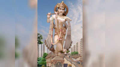Noida News: यमुना एरिया में लगेगी भगवान श्रीकृष्ण की विश्व की सबसे बड़ी मूर्ति, एक्सप्रेस-वे पर सफर के दौरान देख सकेंगे लोग