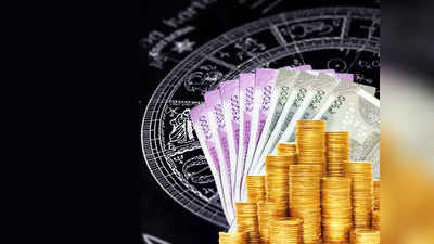 Weekly Career and Money Horoscope साप्ताहिक आर्थिक राशीभविष्य - दि. २१ डिसेंबर ते २७ डिसेंबर २०२०