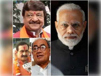 कैलाश विजयवर्गीय के बयान पर कांग्रेस ने बोला हमला तो BJP का जवाब-जस्ट जोकिंग