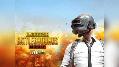 PUBG Mobile India: ದೇಶದಲ್ಲಿ ಮತ್ತೆ ಪಬ್‌ಜಿ ಆರಂಭಕ್ಕೆ ಸಿಕ್ಕಿಲ್ಲ ಅನುಮತಿ!