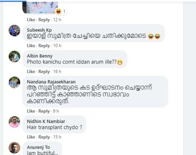 ​ചർച്ചയായി അജുവിന്റെ ലുക്ക്!