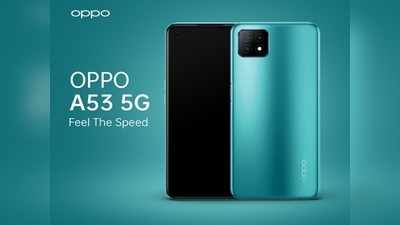 OPPO A53 5G: হাজির বাজেট সেগমেন্টের সেরা স্মার্টফোন! জানুন দাম ও ফিচার্স