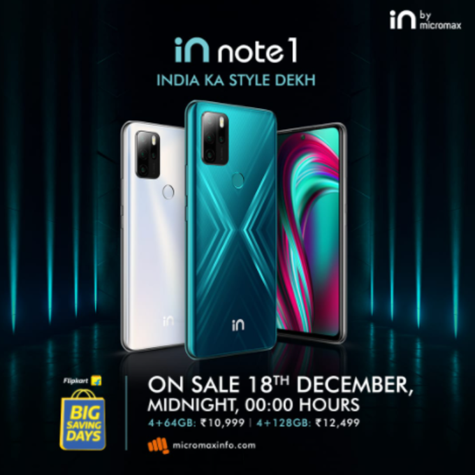 Micromax IN Note 1 Flipkart Sale