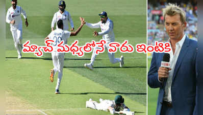 IND vs AUS టెస్టు సిరీస్‌కి కరోనా ఎఫెక్ట్.. వారు ఇక ఇంటికే