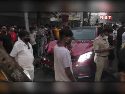 Mumbai Road Accident: मुंबई में डिलीवरी ब्वॉय की सड़क दुर्घटना में मौत, तेज रफ्तार मर्सिडीज कार ने मारी थी टक्कर