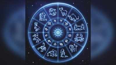 Daily Horoscope 20 December 2020 Rashi Bhavishya - मकर : मौल्यवान भेटवस्तू मिळू शकेल