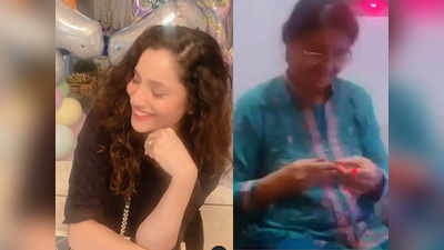 अंकिता लोखंडे ने शेयर किया मां का वीडियो, दिखाया बेटी के लिए क्या स्पेशल बना रही हैं वह