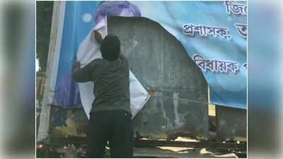 West Bengal News: आसनसोल में TMC कार्यकर्ताओं ने जितेंद्र तिवारी के पोस्टर फाड़े, खिलाफ में लगाए नारे
