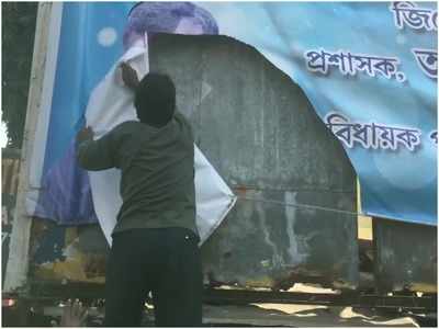 West Bengal News: आसनसोल में TMC कार्यकर्ताओं ने जितेंद्र तिवारी के पोस्टर फाड़े, खिलाफ में लगाए नारे