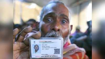 Aadhaar Card: আধার কার্ড হারিয়েছেন? খুঁজে পাচ্ছেন না এনরোলমেন্ট ID-ও! সহজ সুরাহা জেনে নিন...
