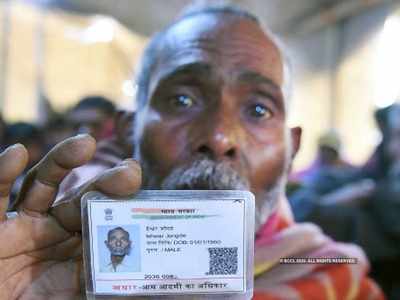 Aadhaar Card: আধার কার্ড হারিয়েছেন? খুঁজে পাচ্ছেন না এনরোলমেন্ট ID-ও! সহজ সুরাহা জেনে নিন...