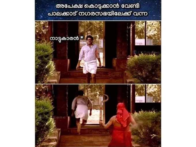 ​കത്തി കാട്ടി ഒടിക്കുന്ന വെളിച്ചപ്പാട്