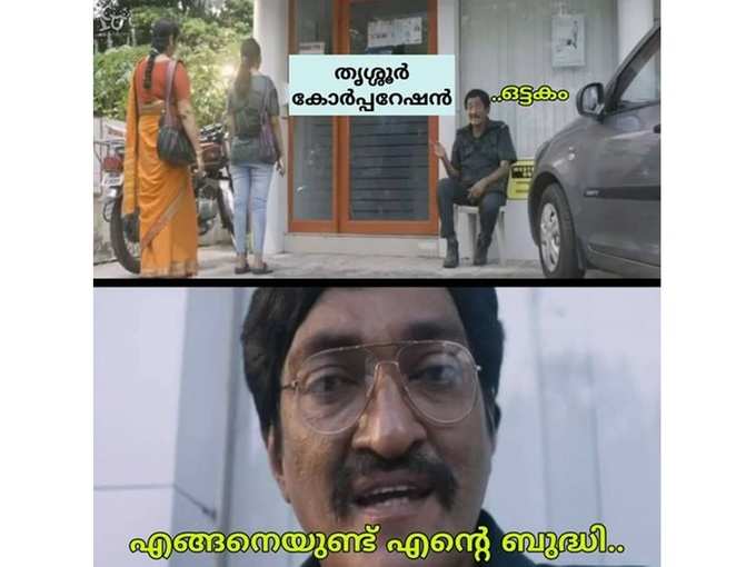 ​വാച്ച്മാനായി ഗോപാലകൃഷ്ണന്‍