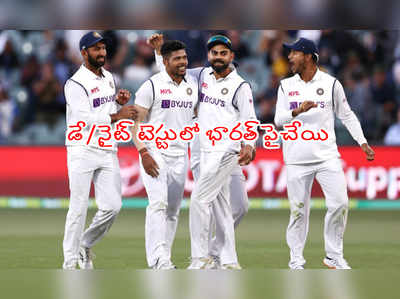 Adelaide Test: ఆస్ట్రేలియా 191కే ఆలౌట్.. భారత్‌ ఆధిక్యం 53 పరుగులు