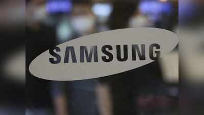 भारत आ रहा Samsung का नया प्रॉडक्ट,  AirDresser से झटपट साफ होंगे कपड़े