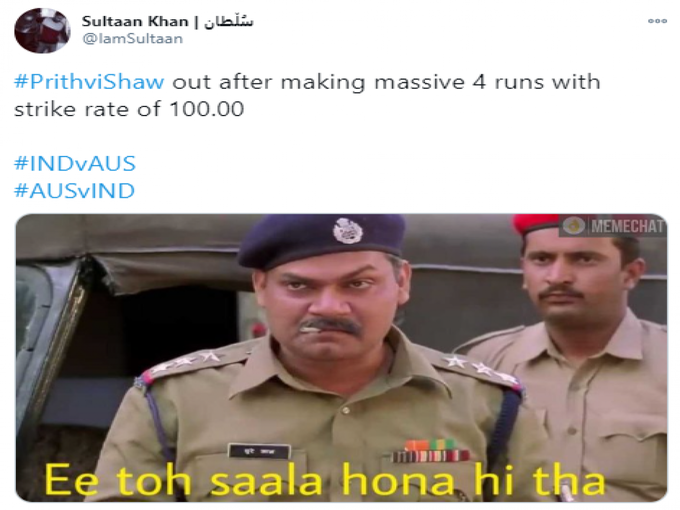 होना तो था ही !