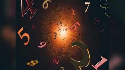 Weekly Numerology Horoscope साप्ताहिक अंक ज्योतिष - दि. २१ डिसेंबर ते २७ डिसेंबर २०२०