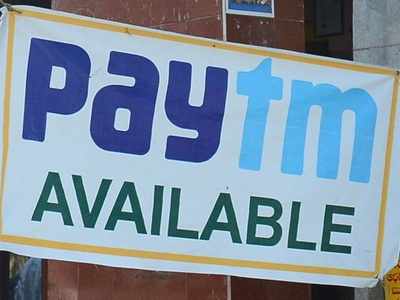 Paytm ব্যবহার করেন? আপনার জন্য সুখবর, জানতে ক্লিক করুন...