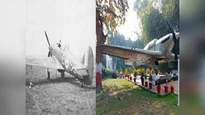 विश्वयुद्ध में दुश्मन को थर्रा चुका है हॉकर हरिकेन विमान! इंग्लैंड और भारतीय वायुसेना का भी था हिस्सा, अब...