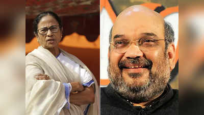 बंगाल: शाह के आने से पहले ममता को तगड़ा झटका, एक और विधायक का पार्टी से इस्तीफा