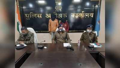 Dumka Gangrape Case: पुलिस ने एक और नाबालिग समेत 4 आरोपियों को किया गिरफ्तार, पति के सामने महिला से 17 लोगों ने किया था गैंगरेप