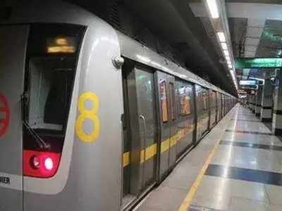 Delhi Metro Alert: मेंटिनेंस की वजह से आज और कल येलो लाइन मेट्रो सर्विस रहेगी प्रभावित, DMRC ने किया ये इंतजाम