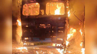 Jharkhand: कोलियरी में हथियारबंद बदमाशों ने मचाया तांडव, फायरिंग में 4 लोग घायल, 5 वाहनों को किया आग के हवाले