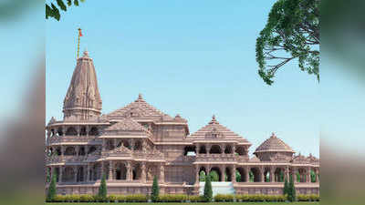 अयोध्याः राम मंदिर निर्माण के लिए 60 करोड़ लोगों से दान, मकर संक्रांति से 27 फरवरी तक चलेगा अभियान