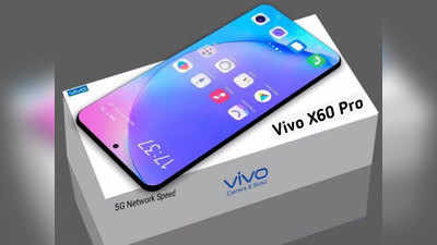 Vivo X60 Series लाँचआधीच ऑफिशल स्टोरवर लिस्ट, डिझाइन व कलर उघड