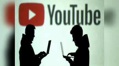 ऑनलाइन व्हिडिओ, यूट्युब पाहण्यात भारतीय अग्रेसर, जाणून घ्या डिटेल्स