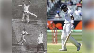 IND vs AUS: 73 साल पहले तो फिर भी इज्‍जत बच गई थी, ऐडिलेड टेस्‍ट में पूरी तरह लुट गई टीम इंडिया