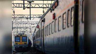 Train waiting ticket: रेलवे ने जारी किया स्पष्टीकरण, 2024 में वेटिंग टिकट जारी होंगे या नहीं