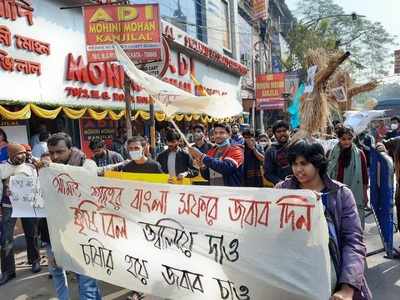 কৃষিবিল জ্বালিয়ে দাও, অমিত-সফরে কলকাতায় কালো পতাকা-কুশপুতুল পুড়িয়ে প্রতিবাদ