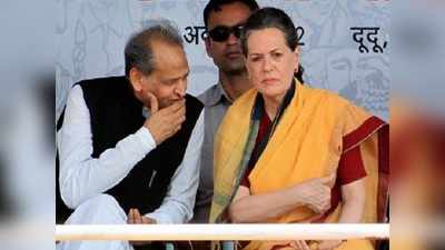 10 महीने बाद कांग्रेस अध्यक्ष सोनिया गांधी के दरबार में हाजिरी लगाएंगे CM गहलोत, जानिए राजस्थान को लेकर क्या हो सकती है बात ?