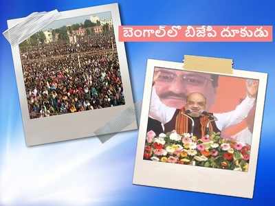 Bengal సీఎంకు ఊహించని షాక్.. బీజేపీలోకి మాజీ మంత్రి, 10 మంది ఎమ్మెల్యేలు