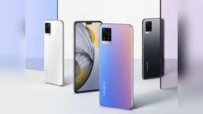 Vivo V20 Pro, V20, V20 SE, Y30 और Y51 को सस्ते में खरीदने का मौका