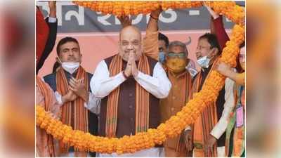 Amit Shah in Bengal: अमित शाह के दौरे की ये 7 तस्वीरें, ममता को दे रही होंगी बड़ी टेंशन