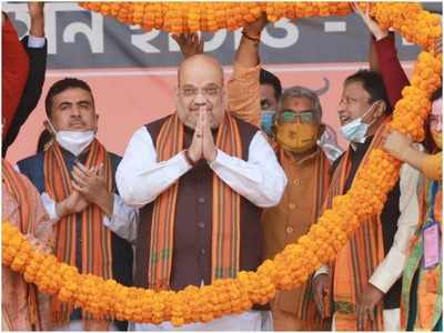 Amit Shah in Bengal: अमित शाह के दौरे की ये 7 तस्वीरें, ममता को दे रही होंगी बड़ी टेंशन