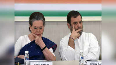 Congress Meeting: सोनिया के साथ मीटिंग में राहुल को अध्यक्ष बनाए जाने की उठी मांग, लेकिन असंतुष्टों का चुनाव पर जोर