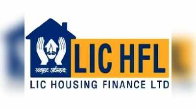 LIC HFL: ఎల్ఐసీ‌ హౌసింగ్‌ ఫైనాన్స్‌‌లో ఐటీ జాబ్స్‌.. ఏడాదికి రూ.14 లక్షల వరకూ జీతం