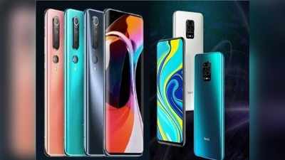 Xiaomi Mi Fan Sale में रेडमी, एमआई मोबाइल्स, लैपटॉप समेत ढेरों प्रोडक्ट्स पर भारी छूट