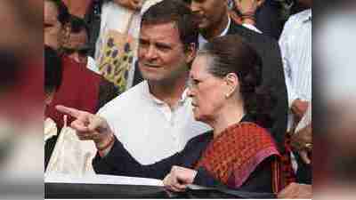 राहुल गांधी की टोकाटाकी... बागियों को सोनिया का भरोसा, जानें कांग्रेस की मीटिंग में क्‍या-क्‍या हुआ