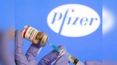 Pfizer कोरोना वैक्सीन के रिएक्शन से ऐक्शन में अमेरिका, CDC ने जारी की ये चेतावनी