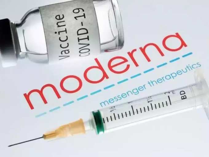 मॉडर्ना की वैक्सीन भी एलर्जिक लोगों को नहीं दी जाएगी