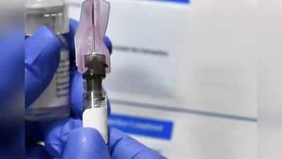 Pfizer: કોરોના રસીના રિએક્શન બાદ અમેરિકા એક્શનમાં, ભારત માટે ચિંતાજનક?