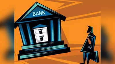 सार्वजनिक क्षेत्र के बैंक अगले तीन महीनों में 25,000 करोड़ रुपये जुटाएंगे: वित्तीय सेवा सचिव